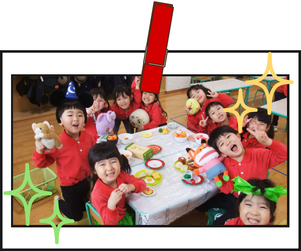 預かり保育