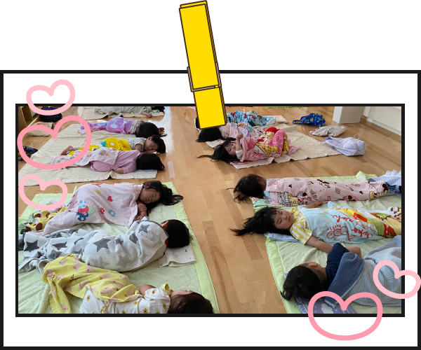 預かり保育