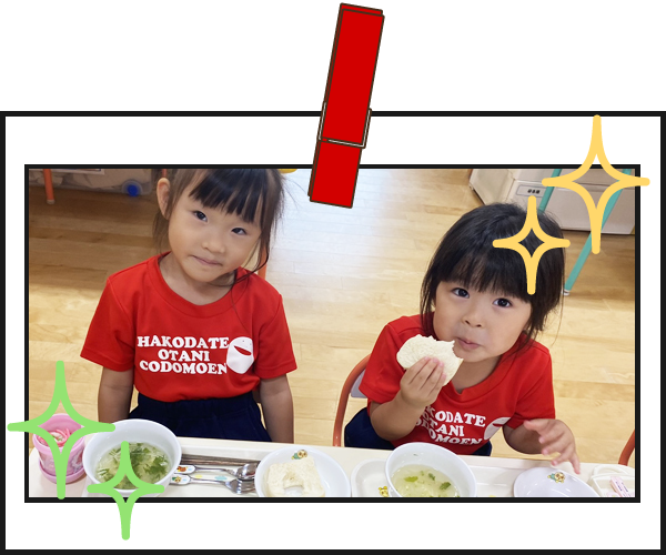 預かり保育