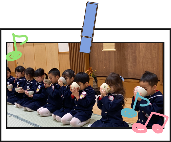 遠足